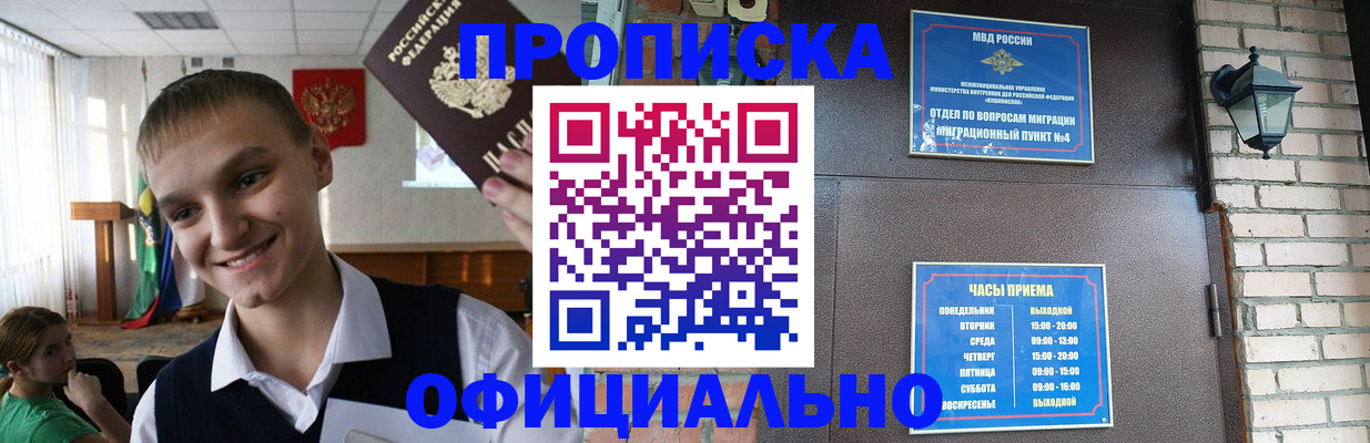 найти адрес прописки в Дубне