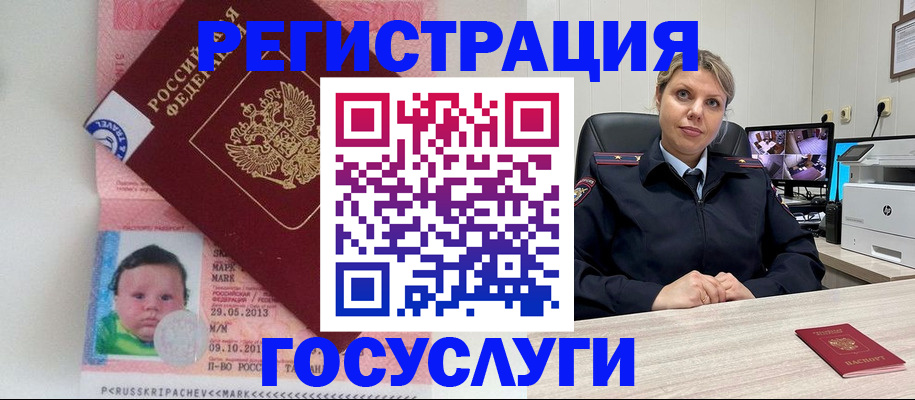 прописка в квартире в Дубне