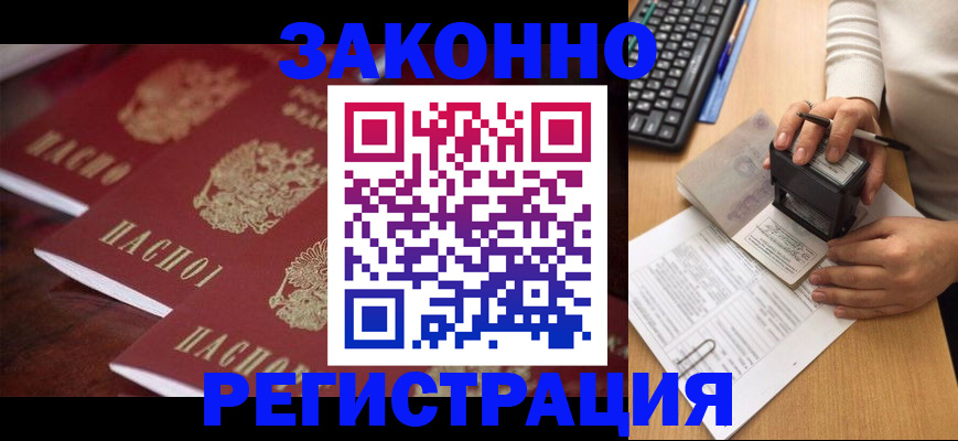 форма 3 в Дубне