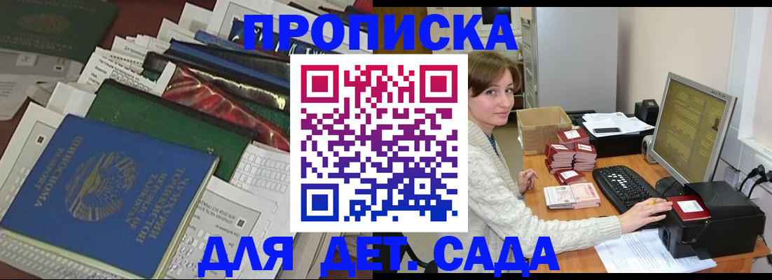 форма 3 в Дубне